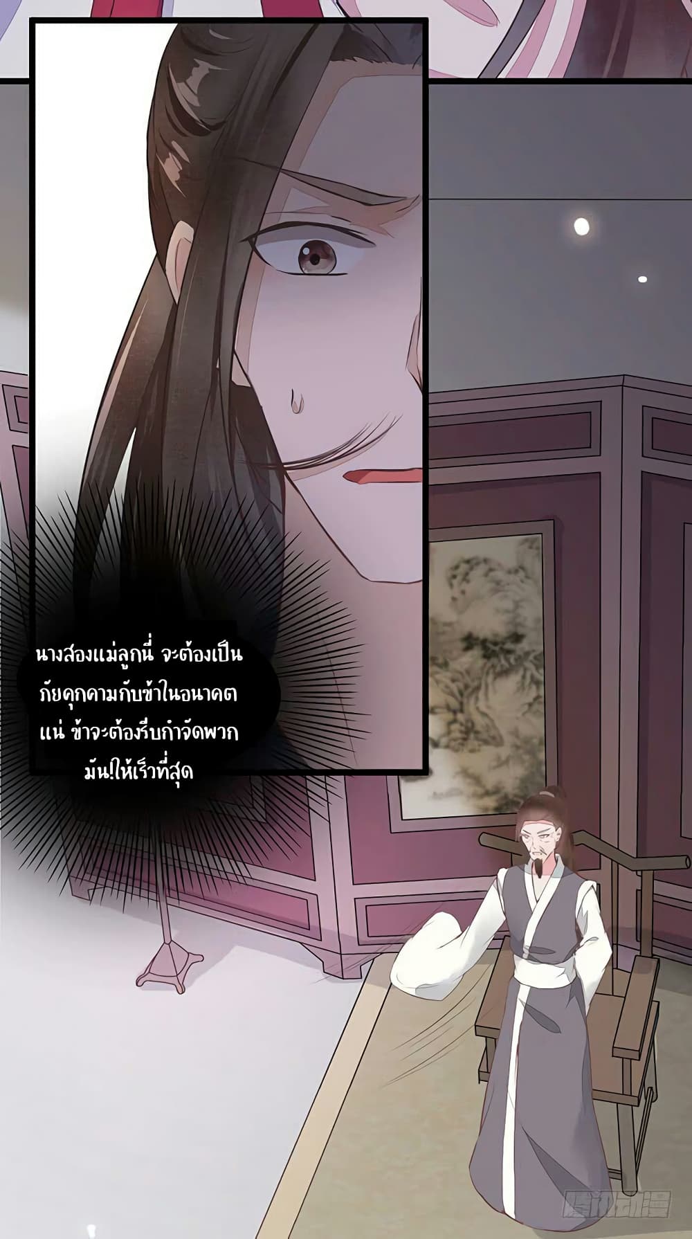 Rebirth Of The Divine Doctor 4-4