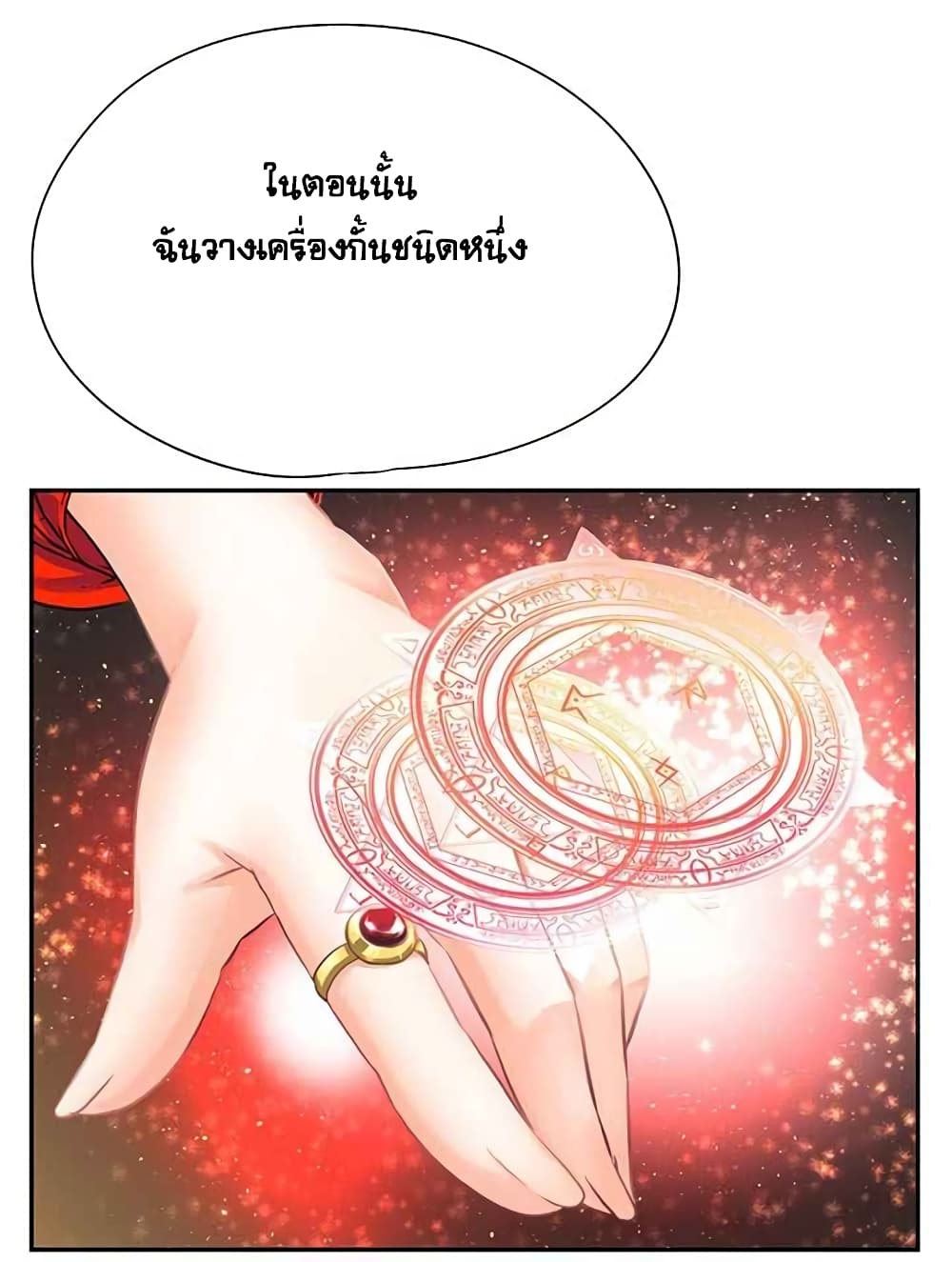 The God of "Game of God" 6-6