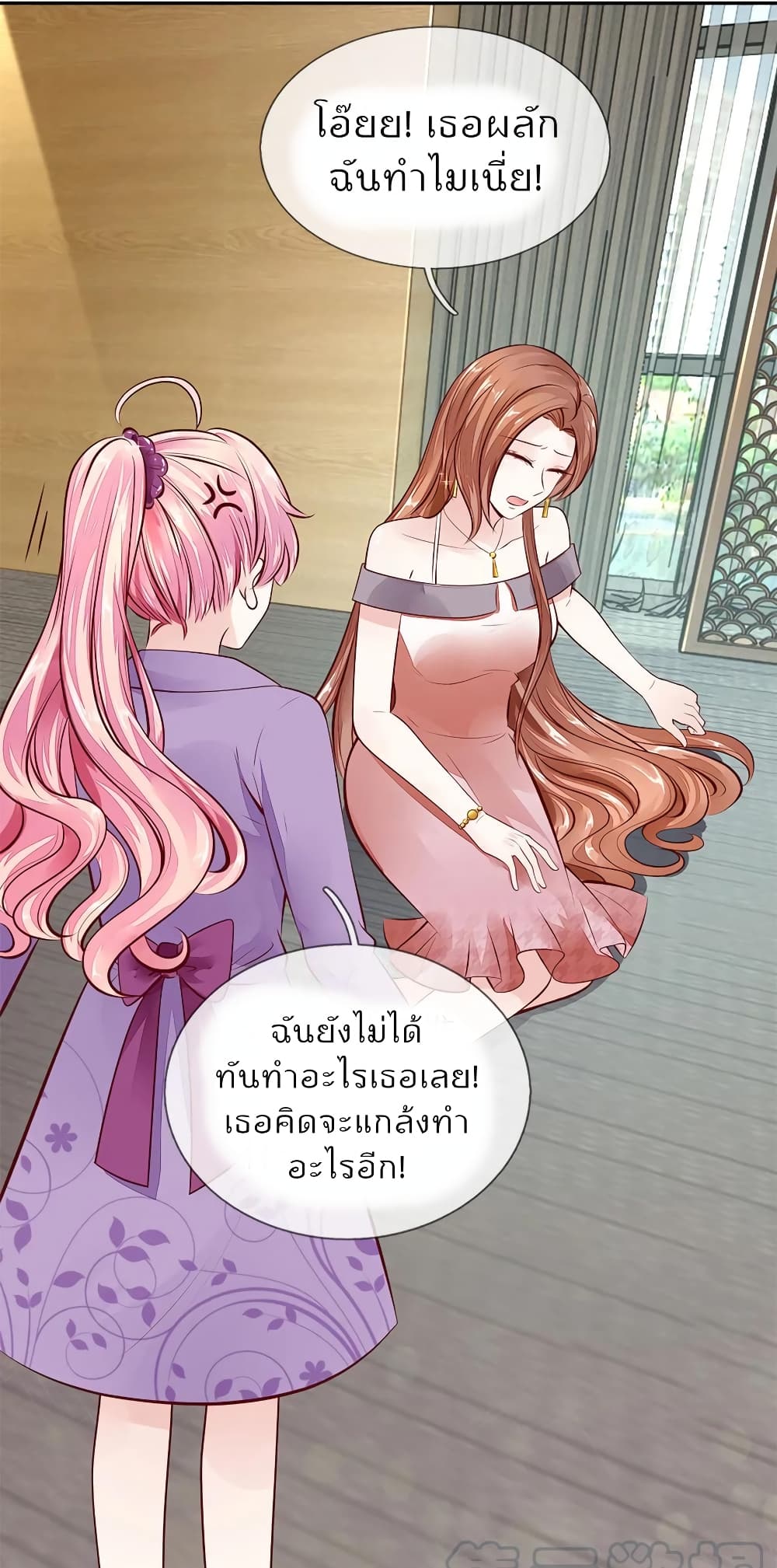 Time-limited Marriage Contract 9-9