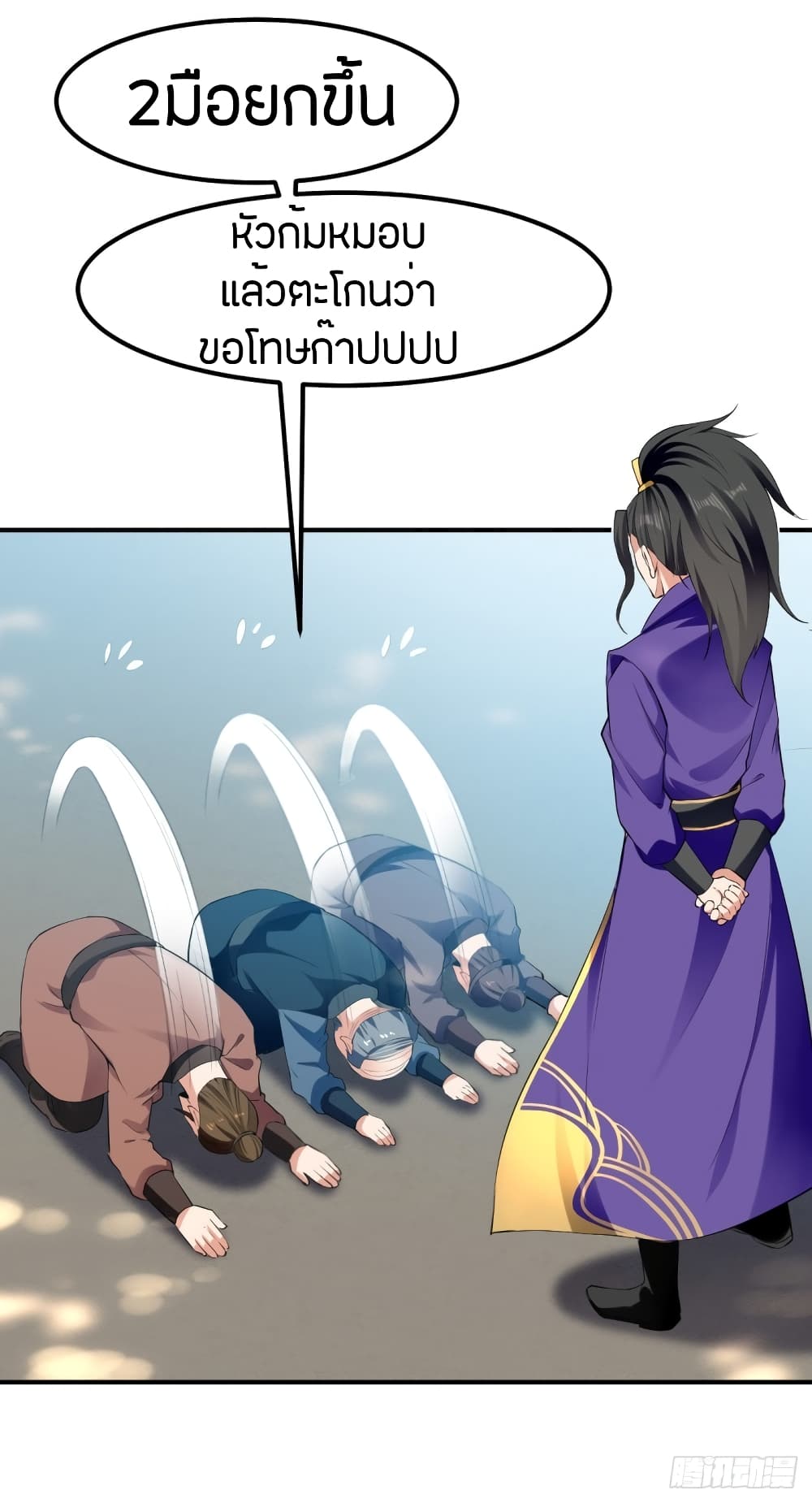 Wo Kungbao Shengji 6-6