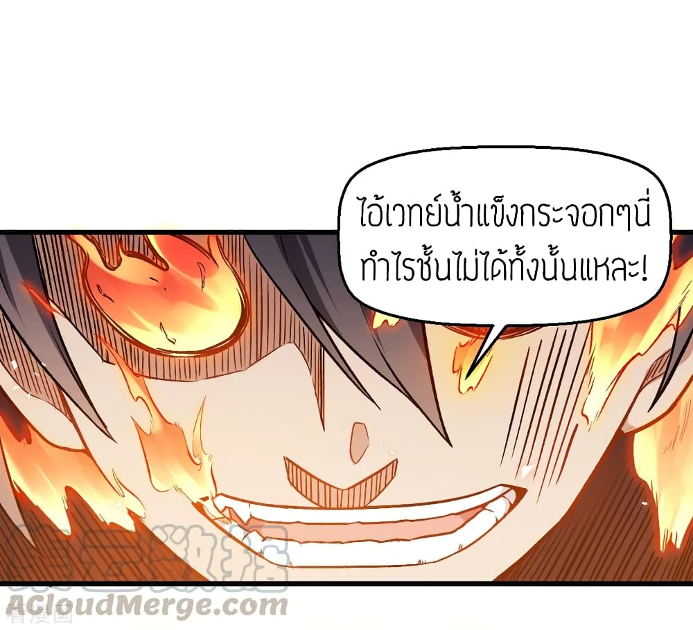 Teacher Mad System 50-50
