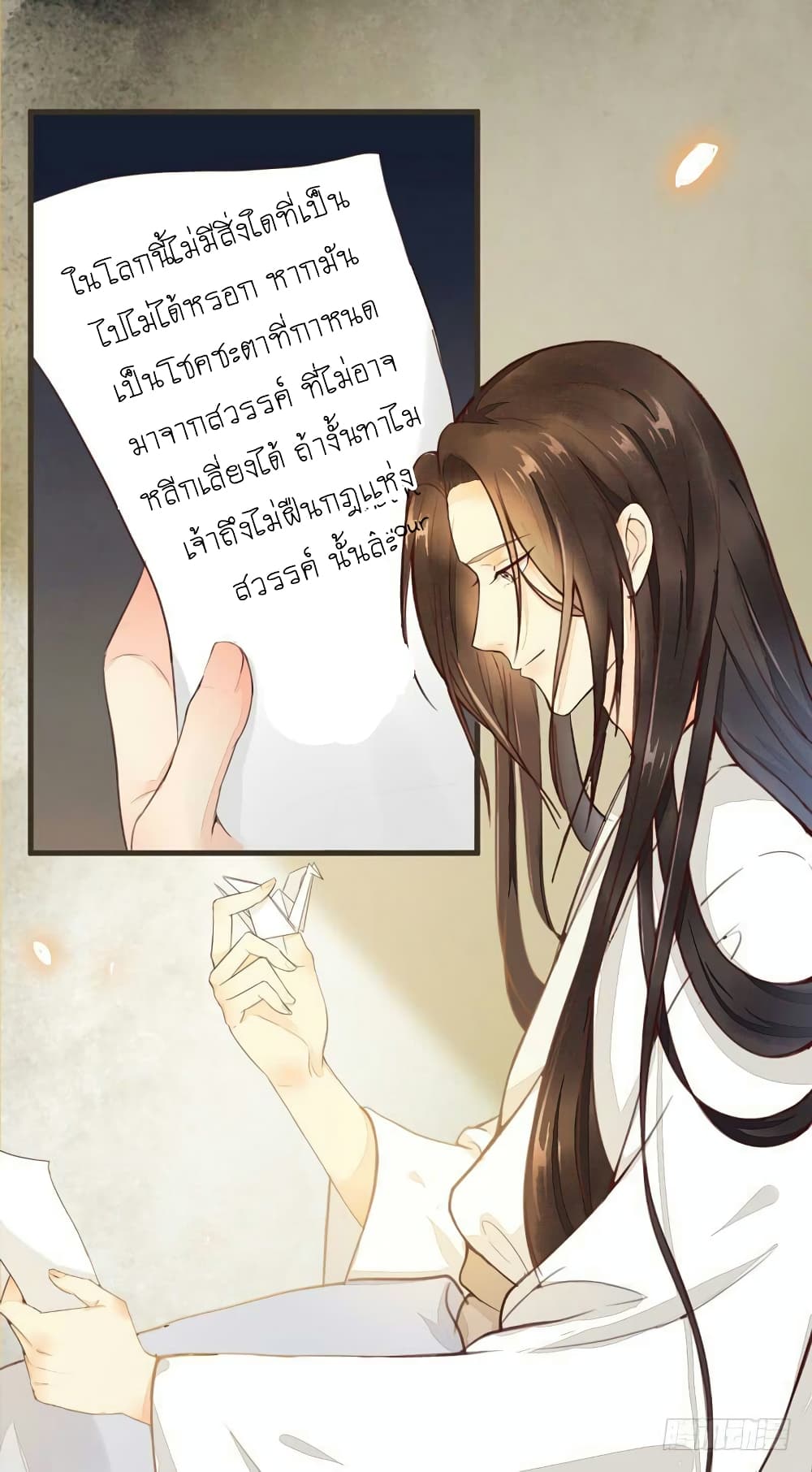 Rebirth Of The Divine Doctor 46-46