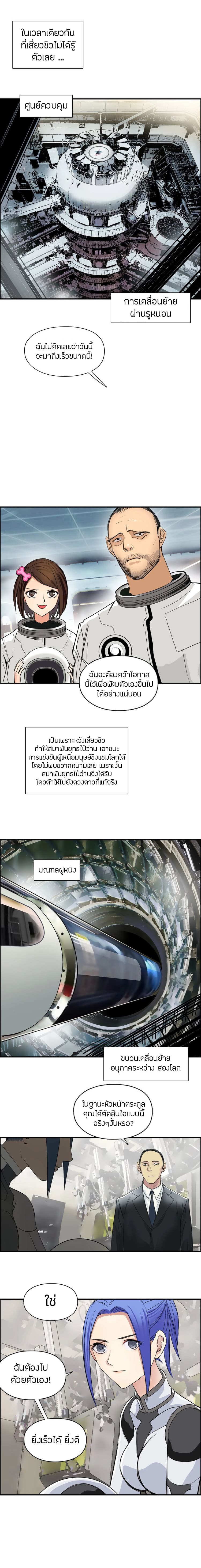 Super Cube 114-114