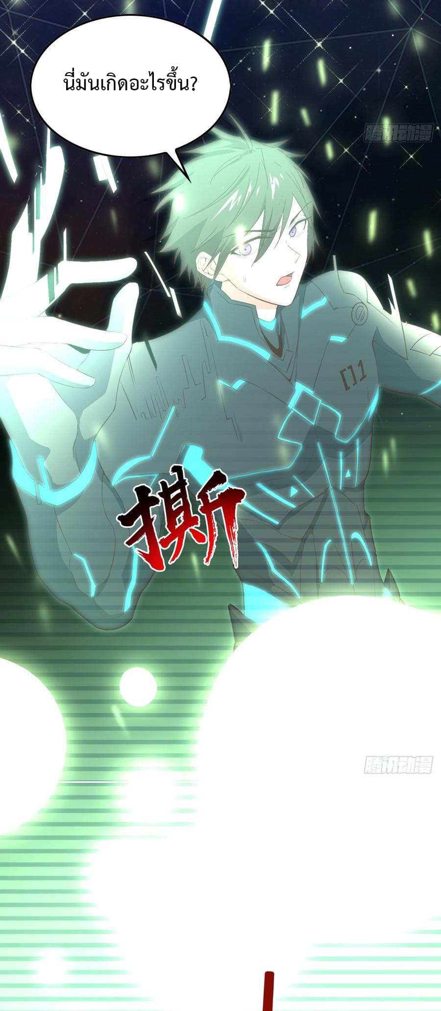 Super Harem Card 1.1-1.1
