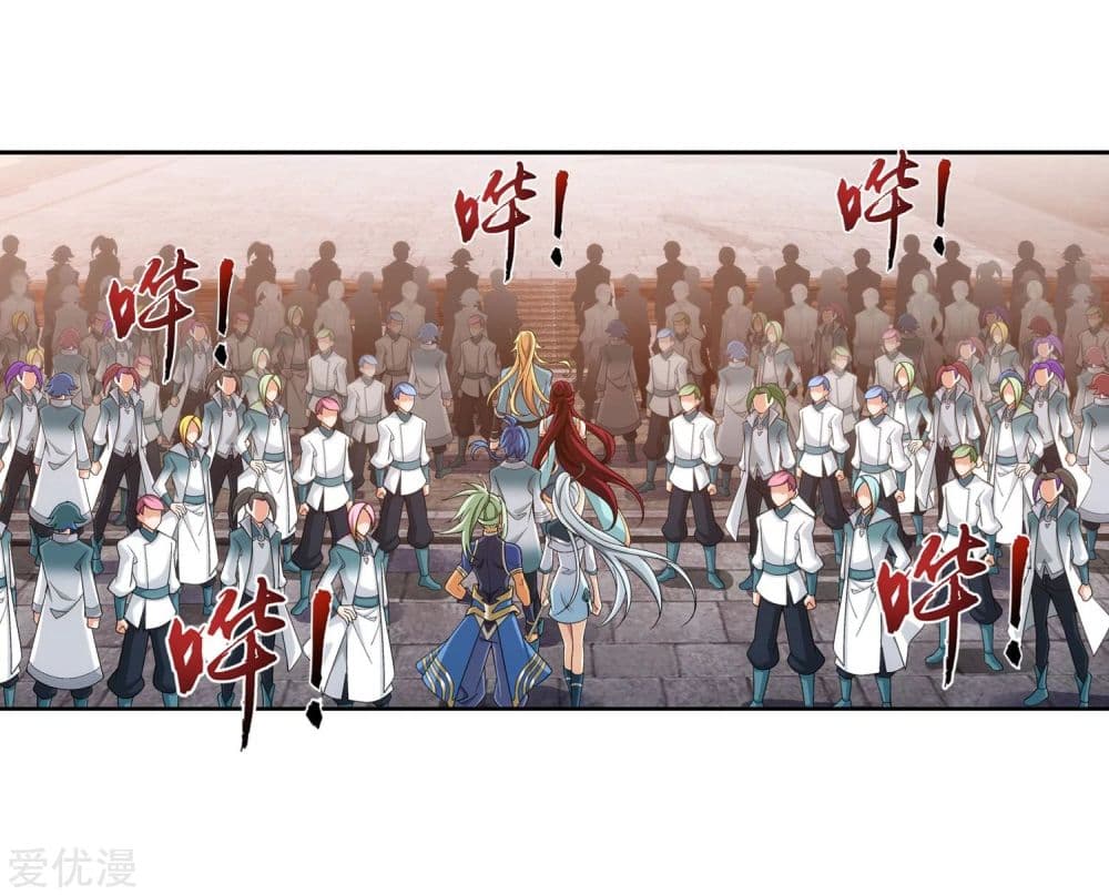 Da Zhu Zai 142-142