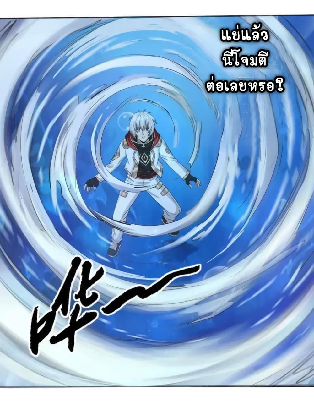 Return of Soul Master 14-14
