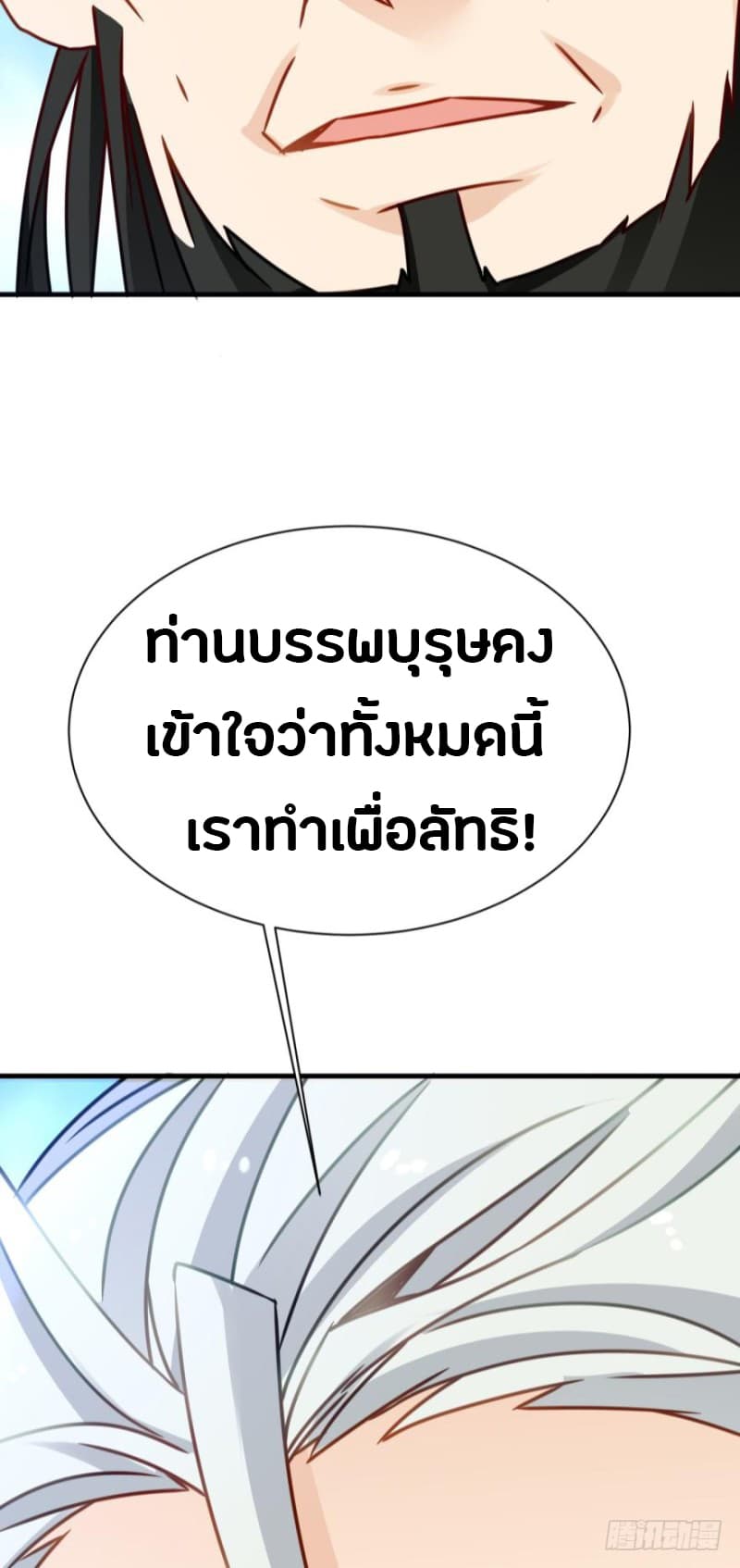 Ancestor Online 8-8