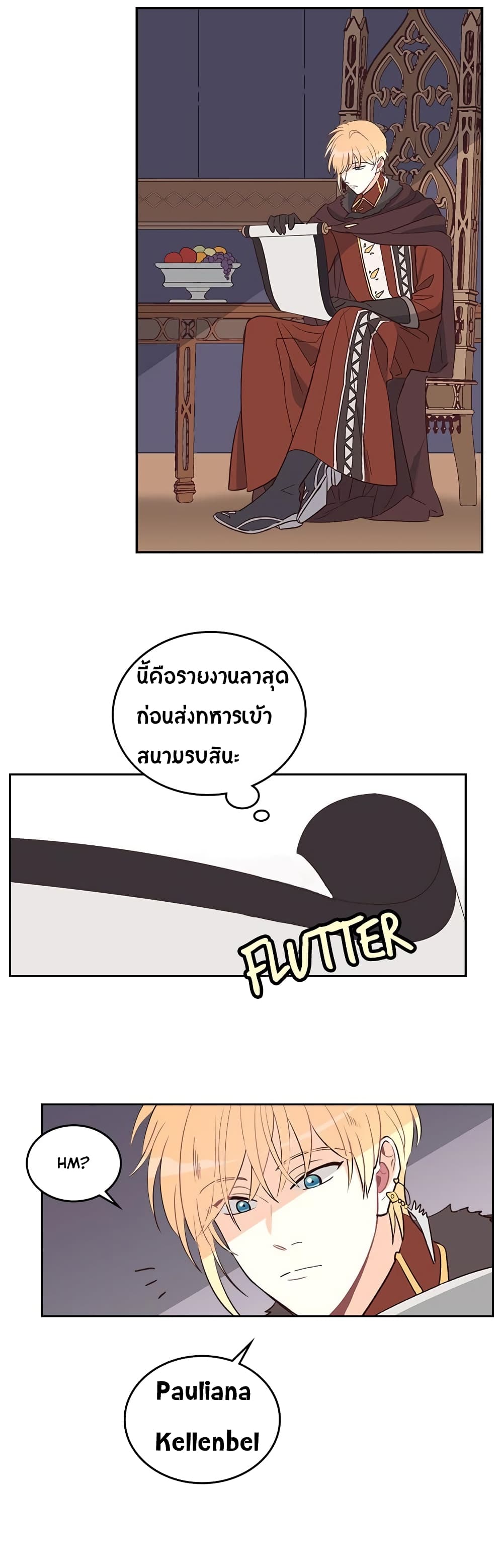 The Knight and Her Emperor 5-5