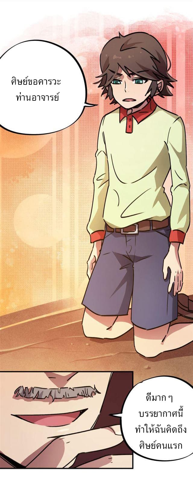 School Foolishness 32-32