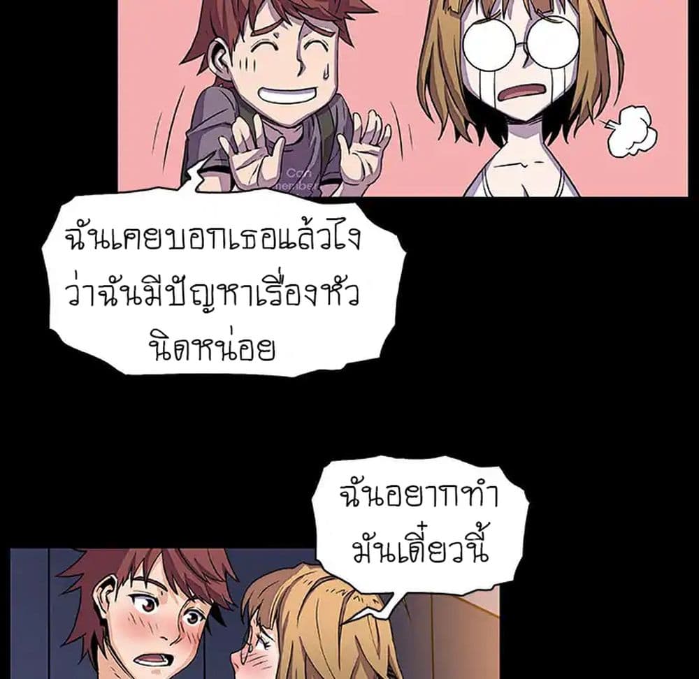Our Complication 27-27
