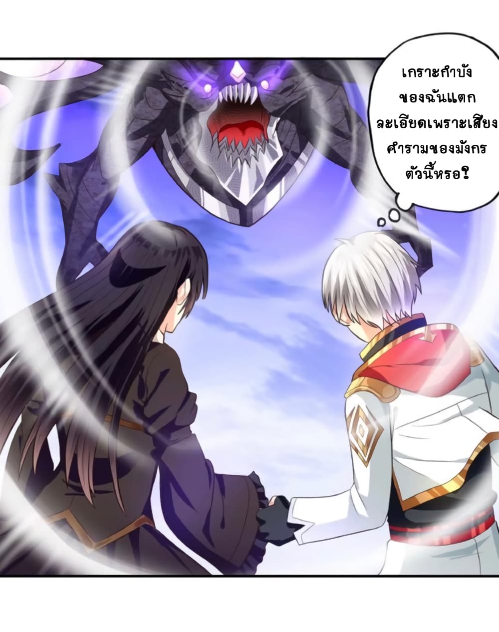Return of Soul Master 58-58