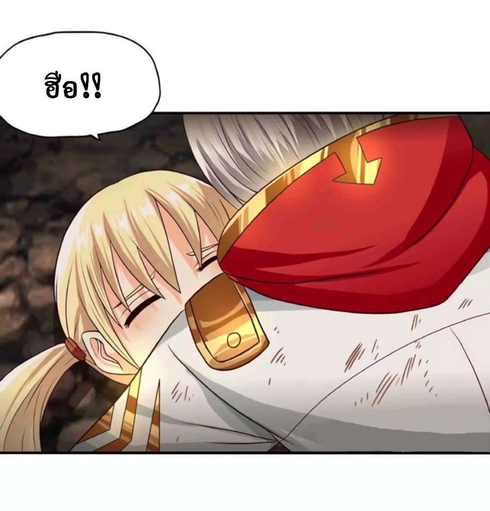 Return of Soul Master 46-46