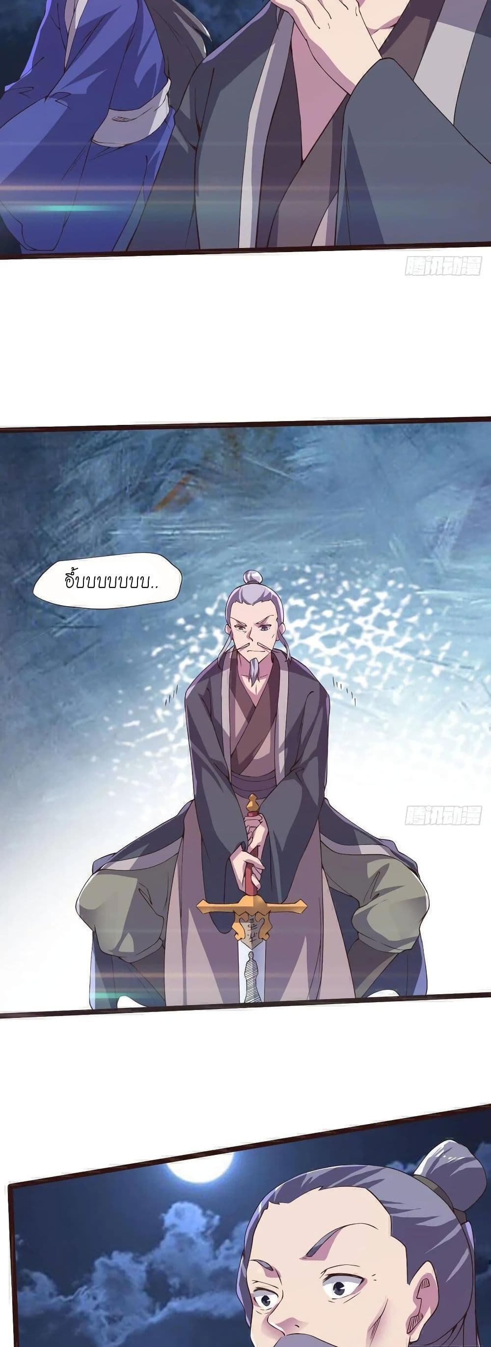 Path of the Sword 38-38