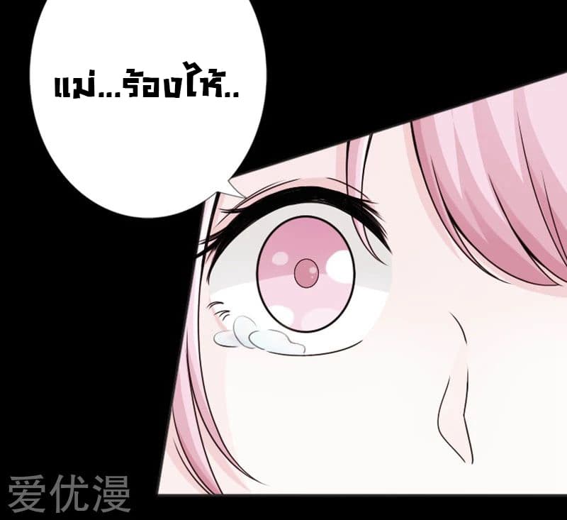 Peerless Evil 22-22