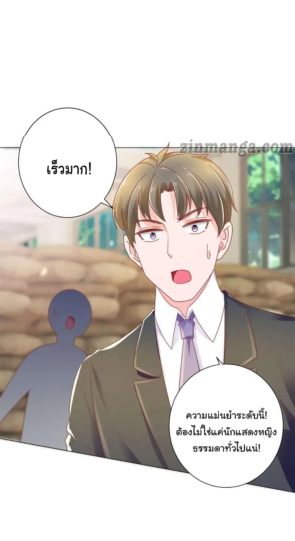 The Lovely Wife And Strange Marriage แผนรักลวงใจ 171-171