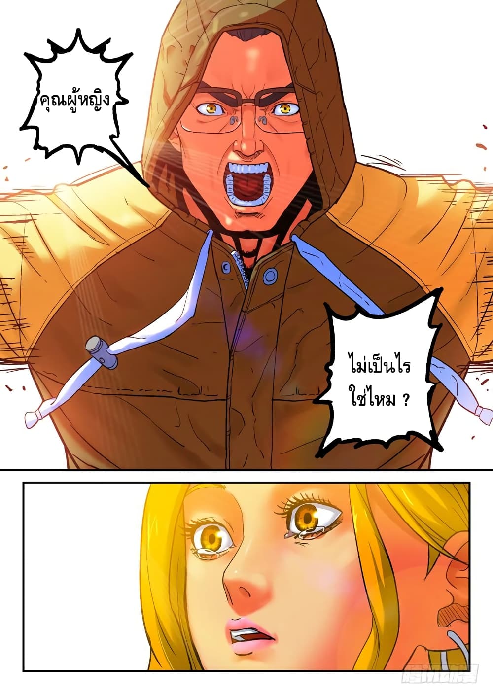 Private Hero 49-49