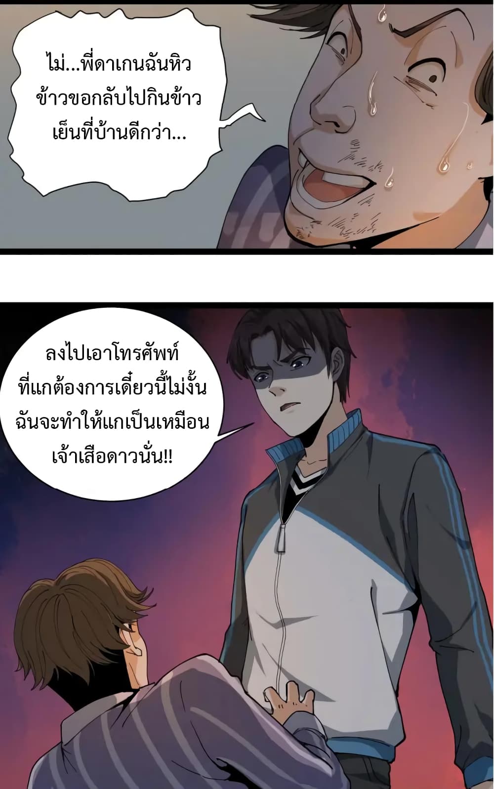 Doctor Poison 9-9