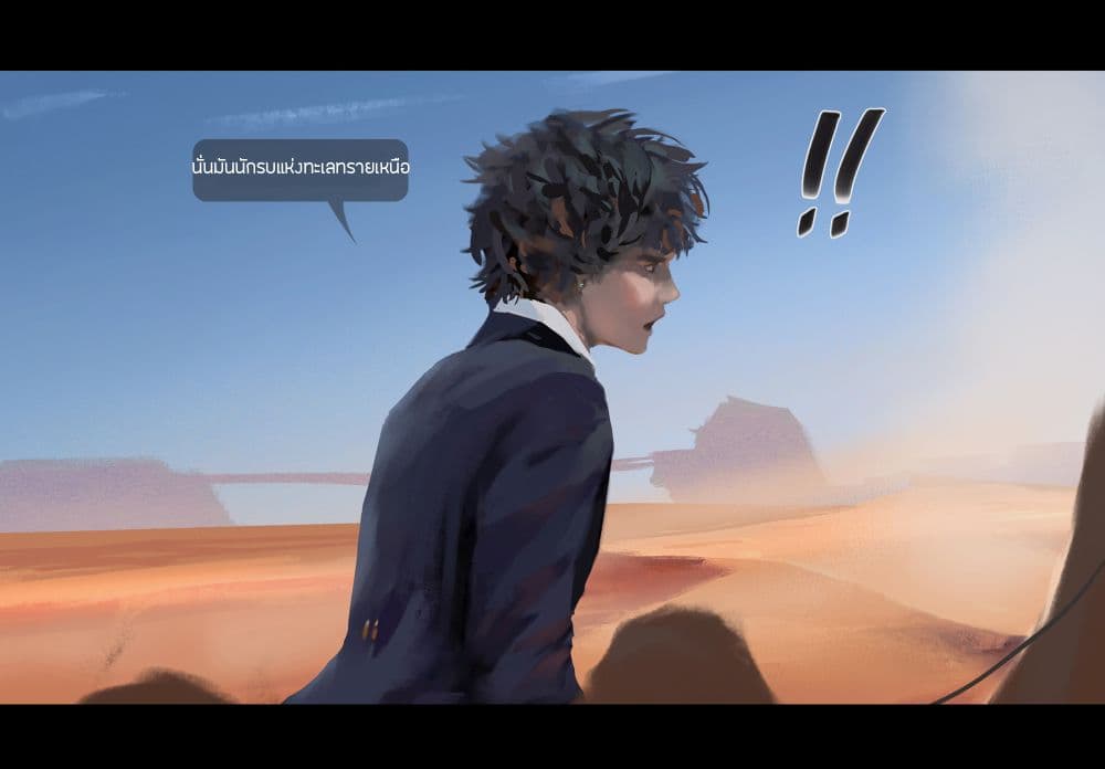 GhostBlade ใบมีดอสูร 9.3-9.3