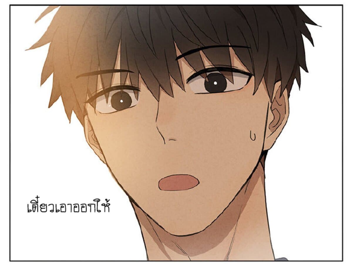 An Lian แอบรัก 7-7