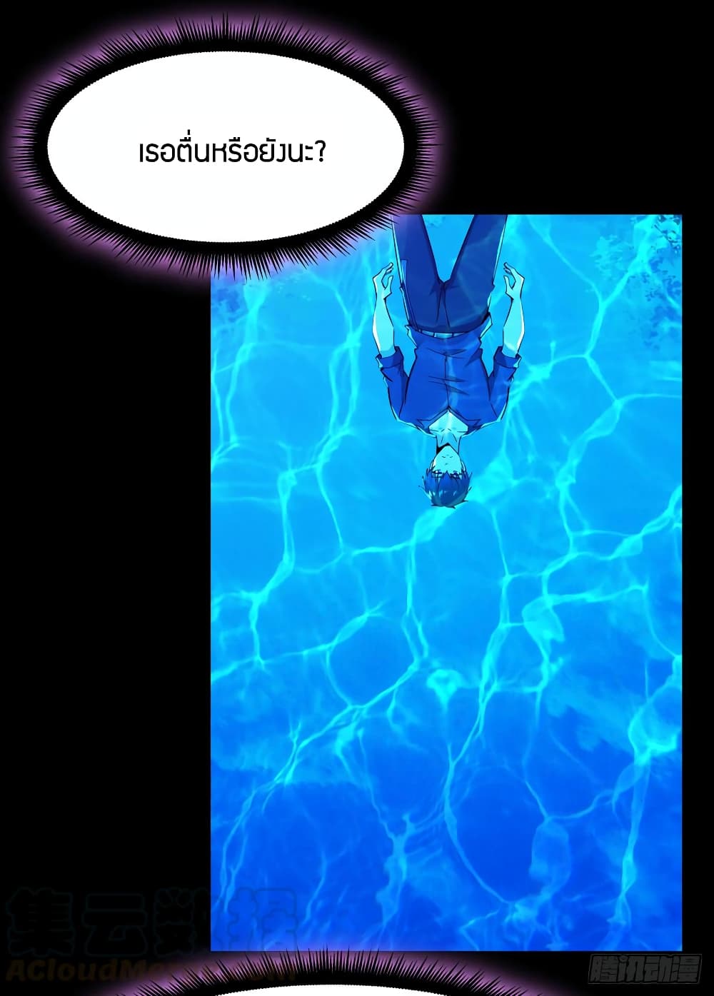 Rebirth: City Deity 93-93