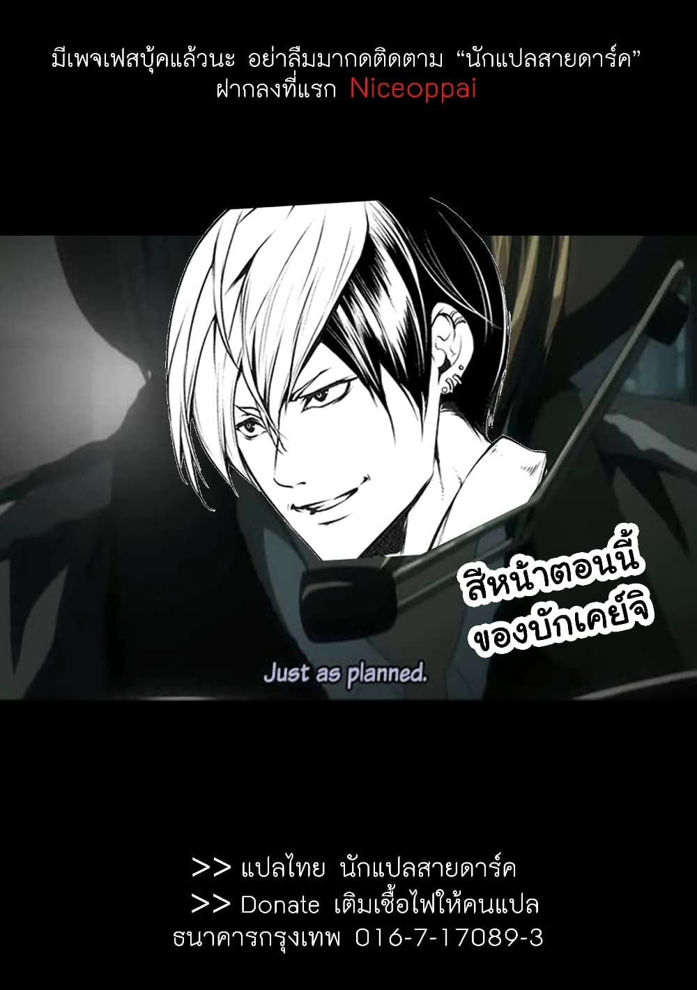 Human Ranch 11-คืนแห่งการต้อนรับ