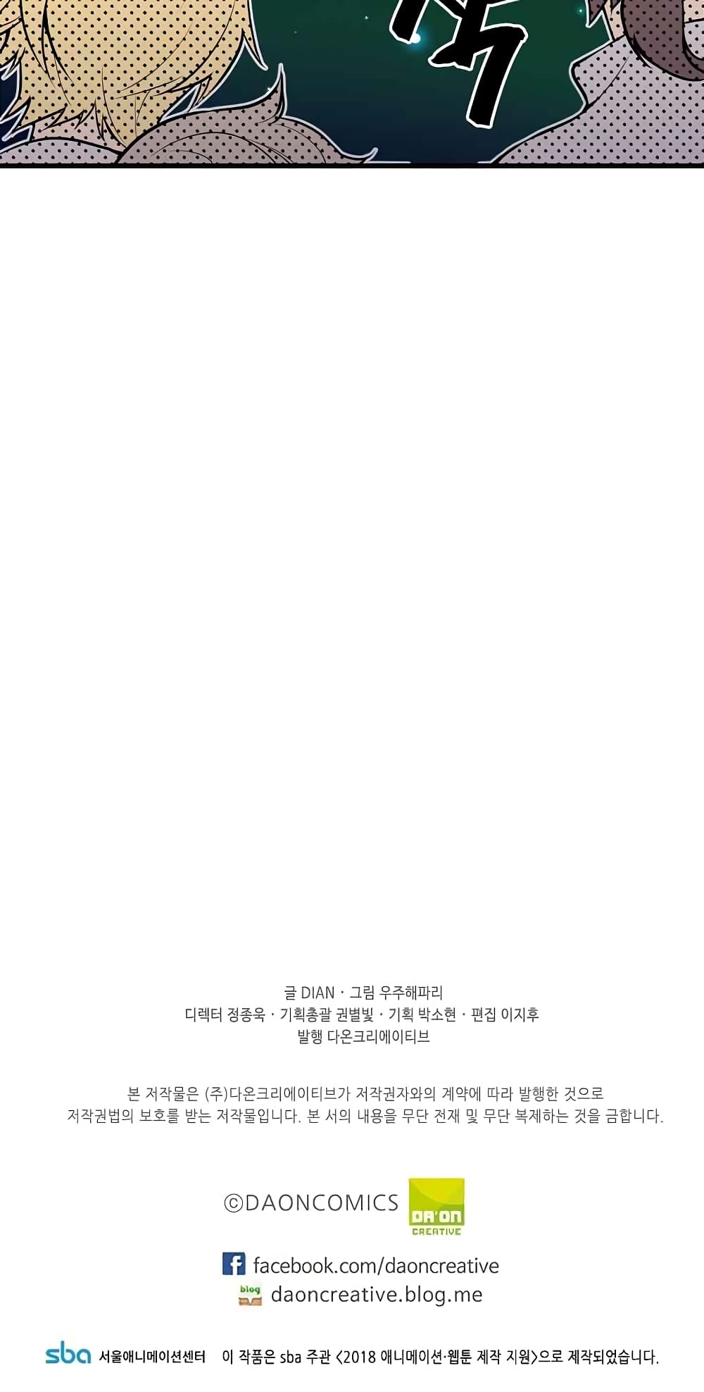 Beginner's Test for Infinite Power 8-8