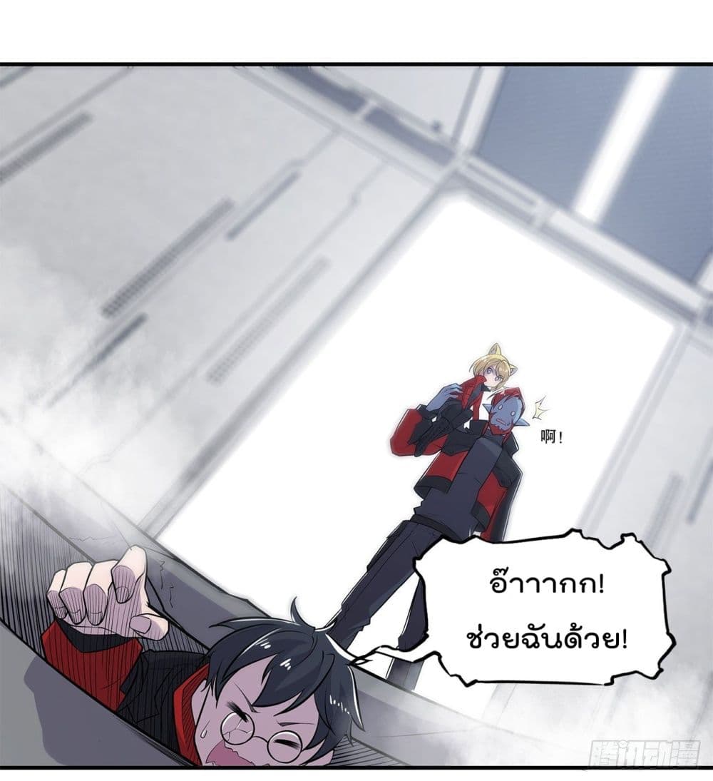 The Strongest Knight Become To Lolicon Vampire ผมคืออัศวินผู้แข็งแกร่งที่ถูกสาปให้กลายเป็นแวมไพร์โลลิ 18-18