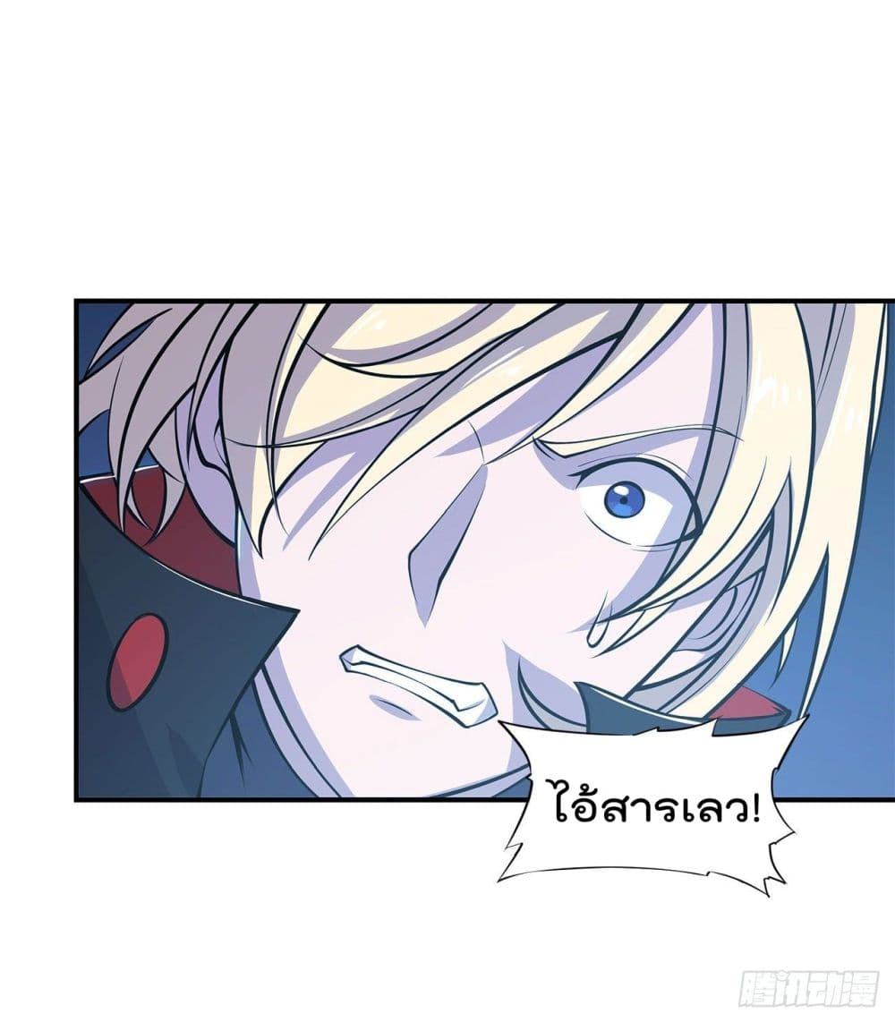 The Strongest Knight Become To Lolicon Vampire ผมคืออัศวินผู้แข็งแกร่งที่ถูกสาปให้กลายเป็นแวมไพร์โลลิ 29-29