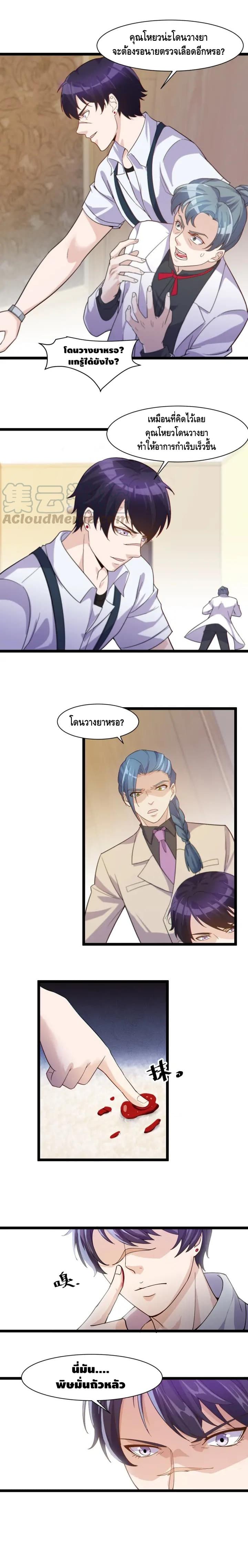 Super Bodyguard 18-18