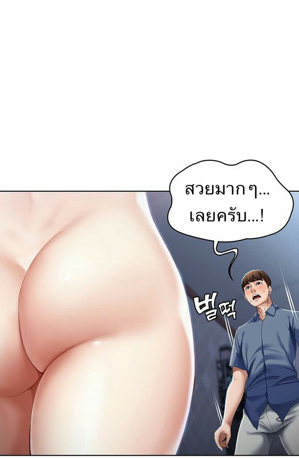 Boarding Diary 17-17