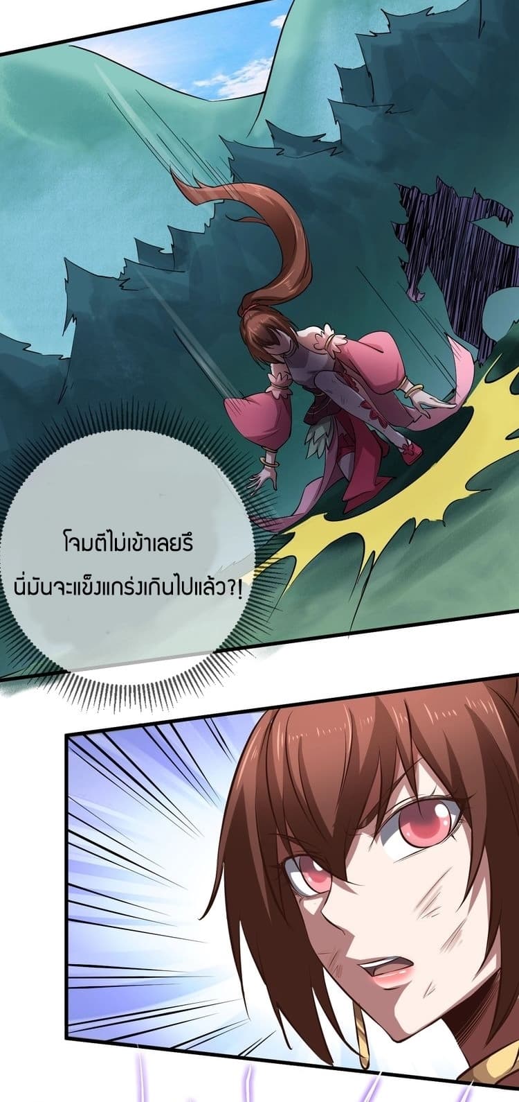 Fighting Spirit Mainland 9-9