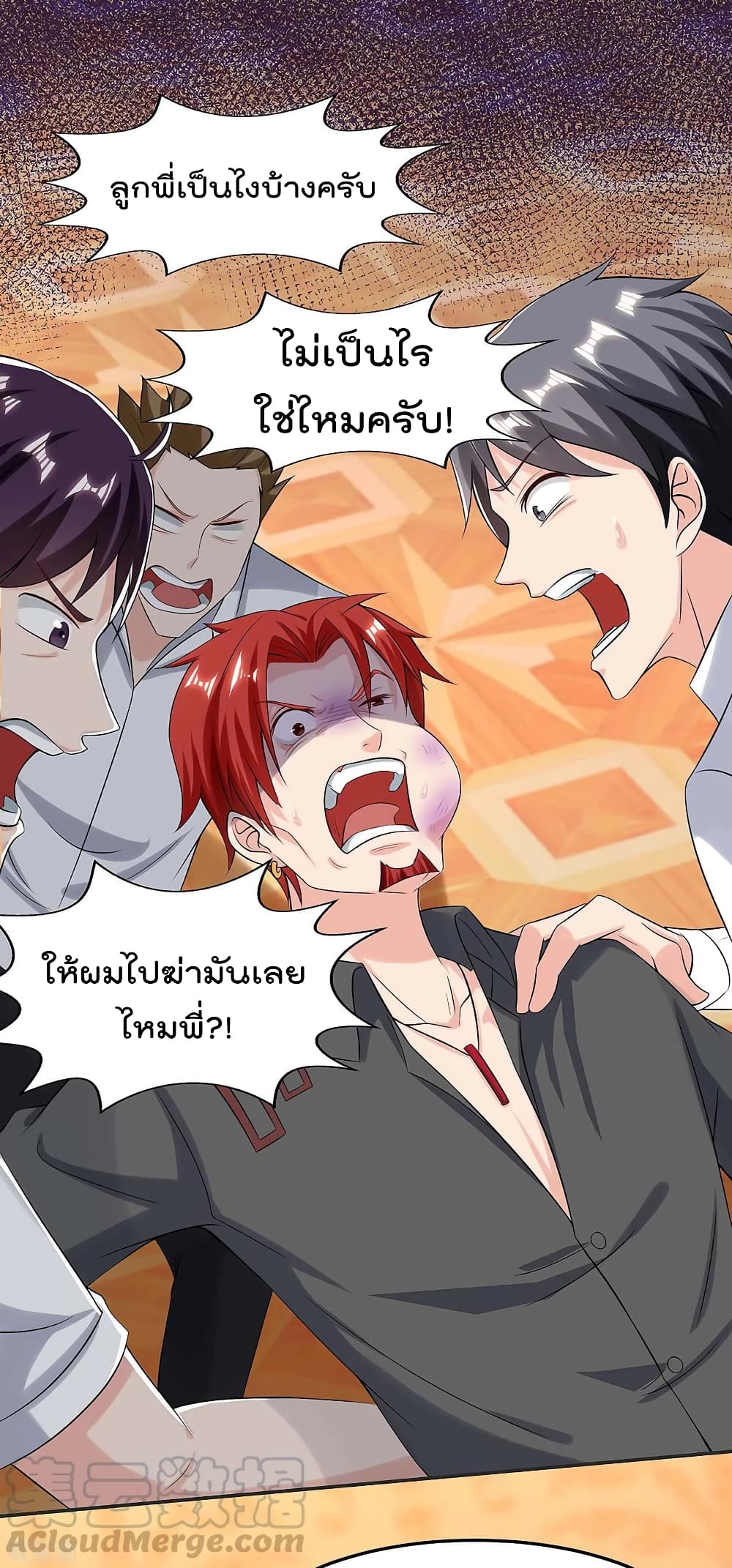Rebirth Abandoned Less Return การเกิดใหม่ของจักรพรรดิเซียน 123-123