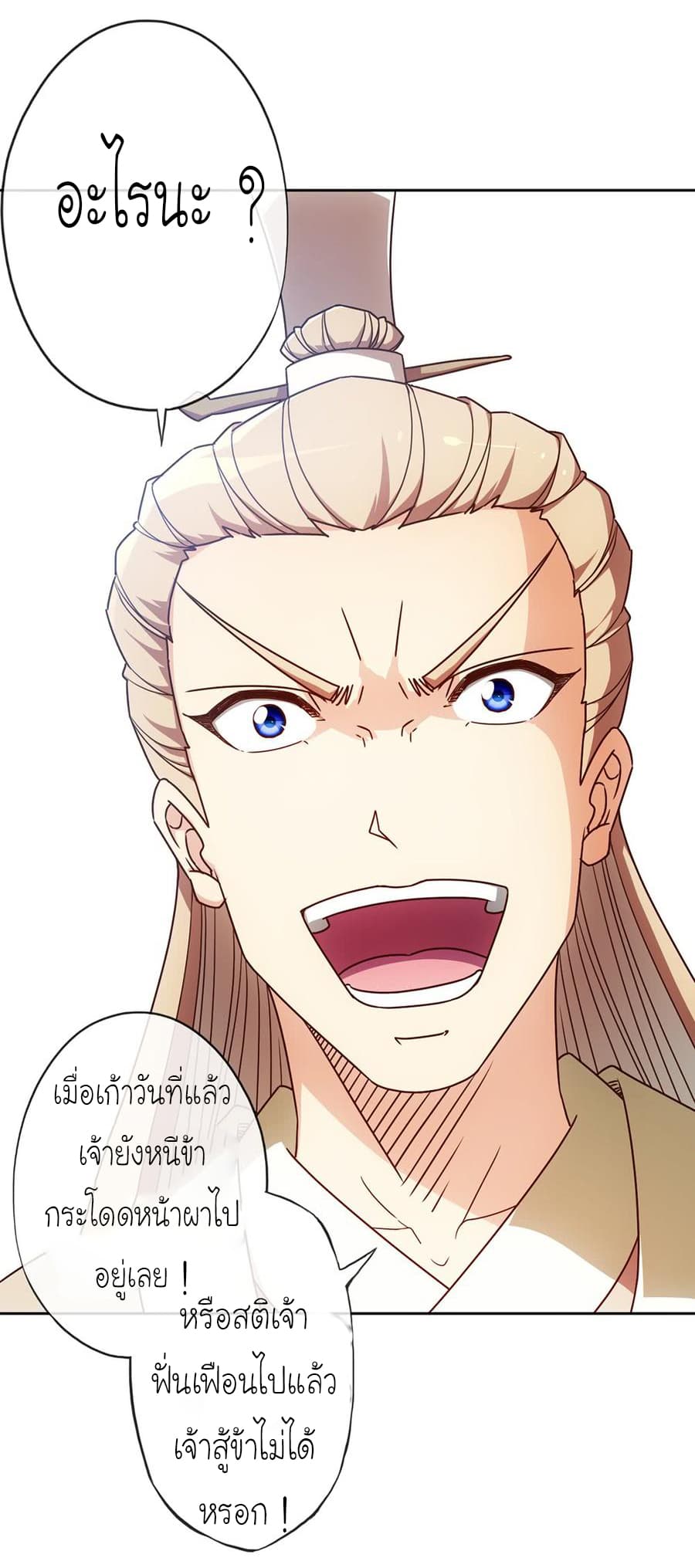 Hong Tianshen Zun 47-47