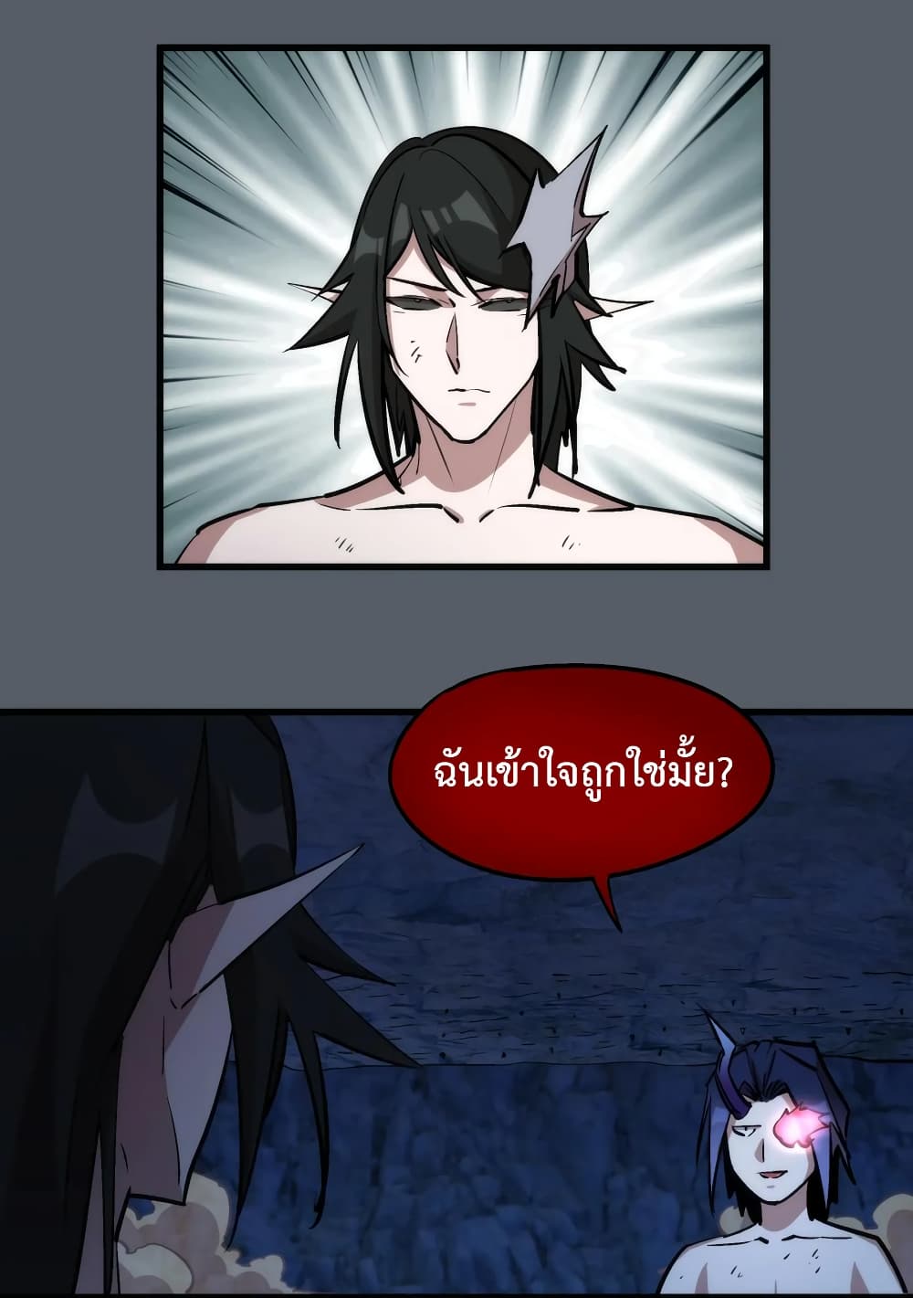 I'm Not the Overlord! 30.1-30.1