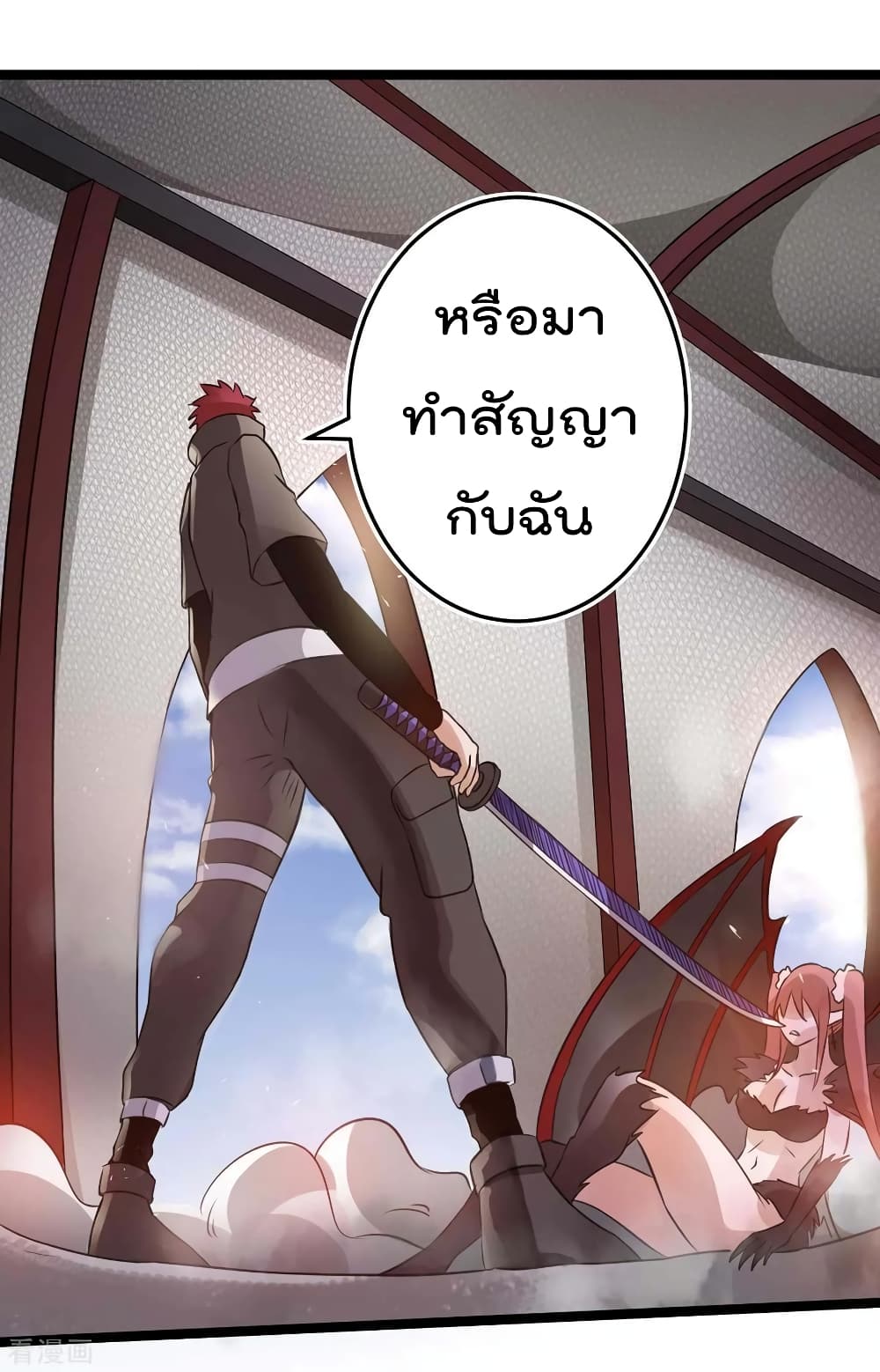 Immortal King of City ราชาอมตะแห่งนคร 106-106