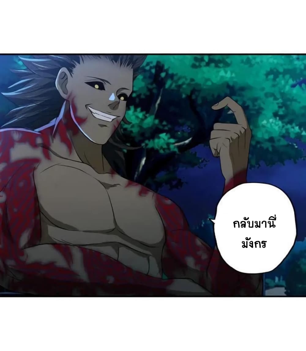 Return of Soul Master 15-15