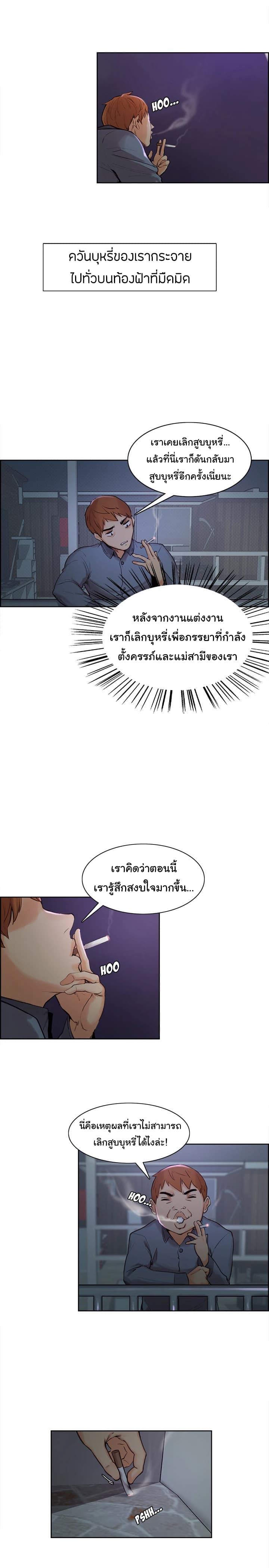 The Sharehouse 4-4