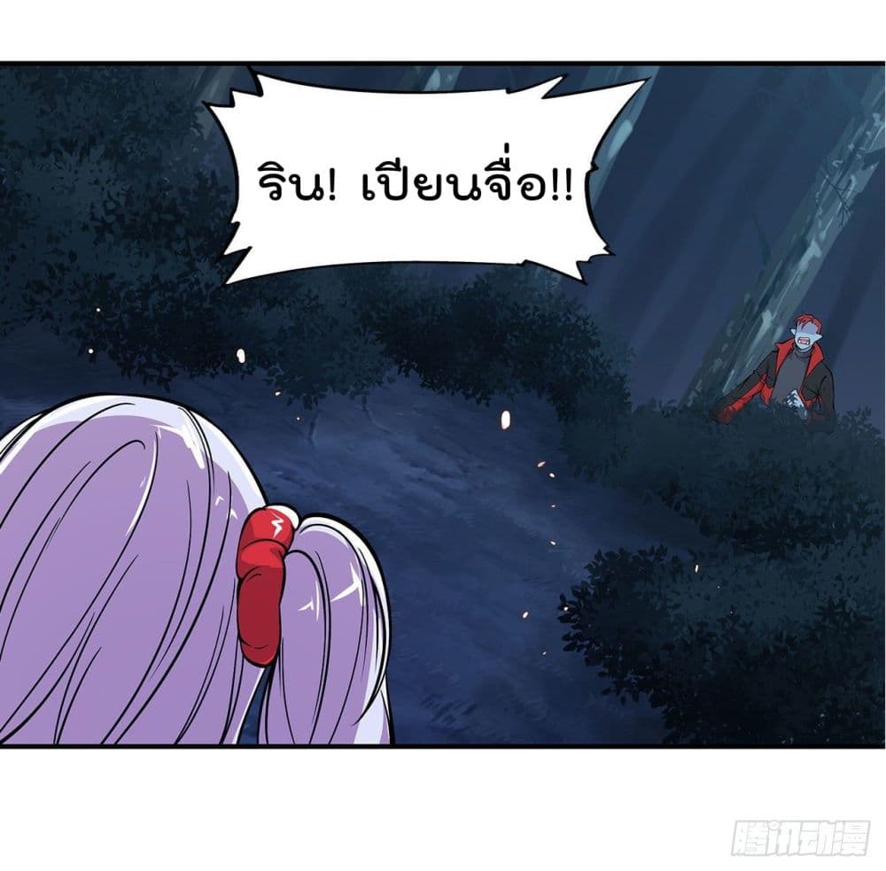 The Strongest Knight Become To Lolicon Vampire ผมคืออัศวินผู้แข็งแกร่งที่ถูกสาปให้กลายเป็นแวมไพร์โลลิ 32-32