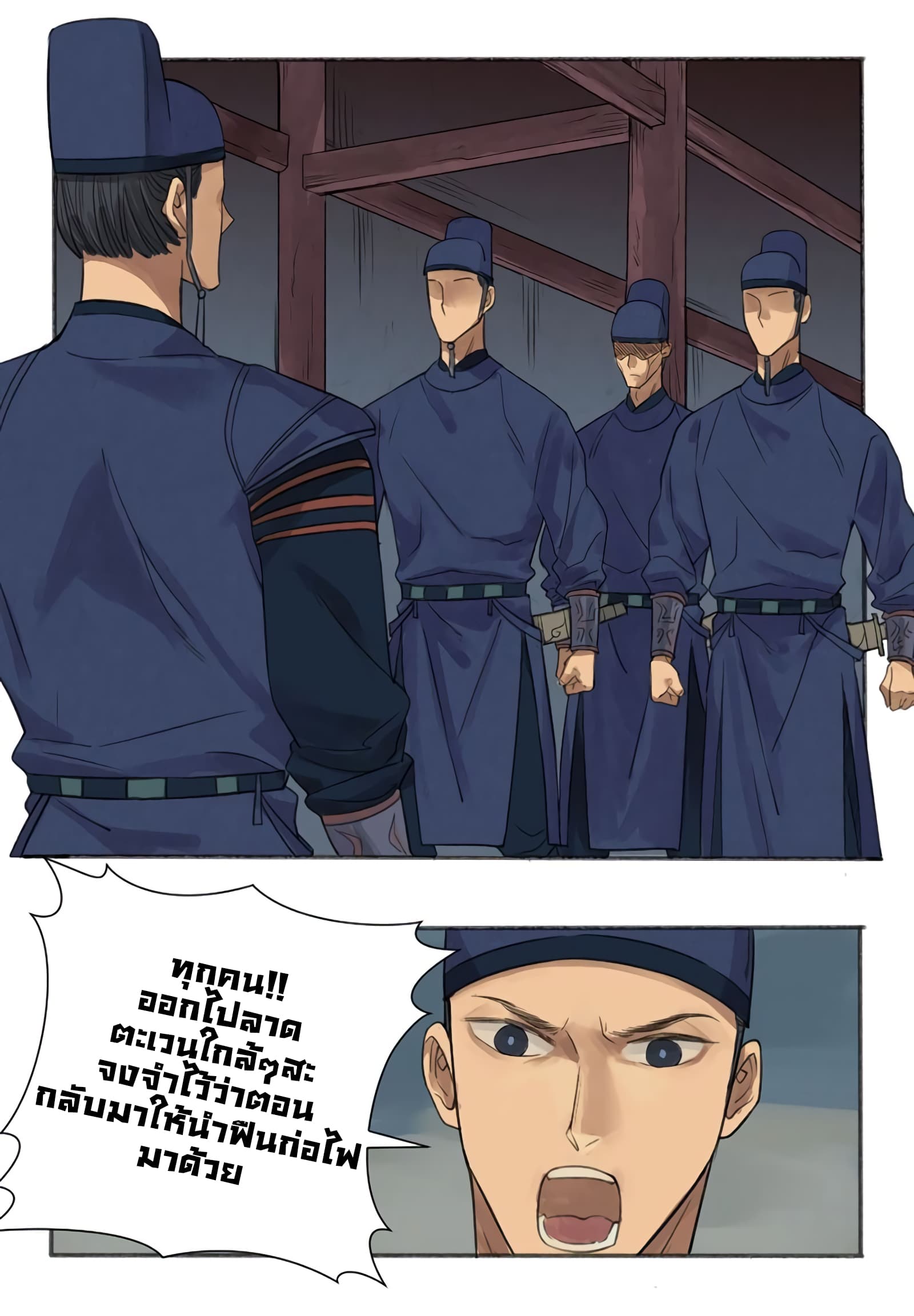 Chuanwu 2-2