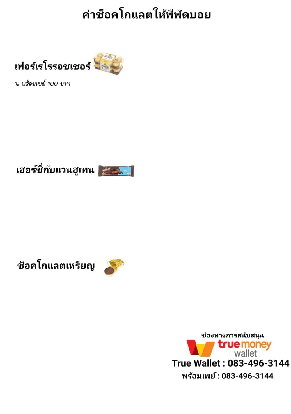Kaette kudasai! Akutsu-san กลับบ้านเถอะครับ, คุณอาคัตสึ! 57-57