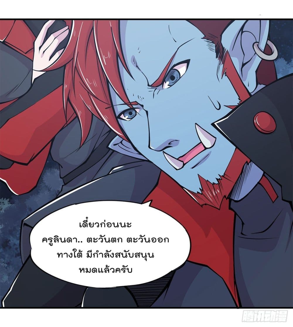 The Strongest Knight Become To Lolicon Vampire ผมคืออัศวินผู้แข็งแกร่งที่ถูกสาปให้กลายเป็นแวมไพร์โลลิ 38-38