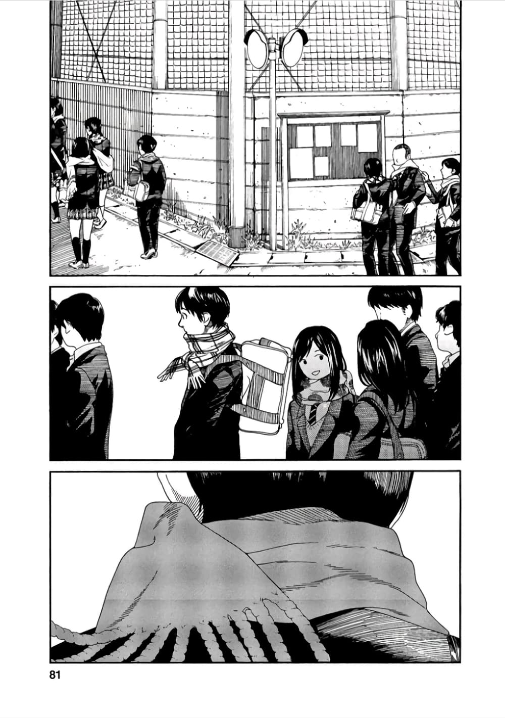 Fujiyama-san wa Shishunki 39-คุณฟูจิยามะก็โตแล้ว