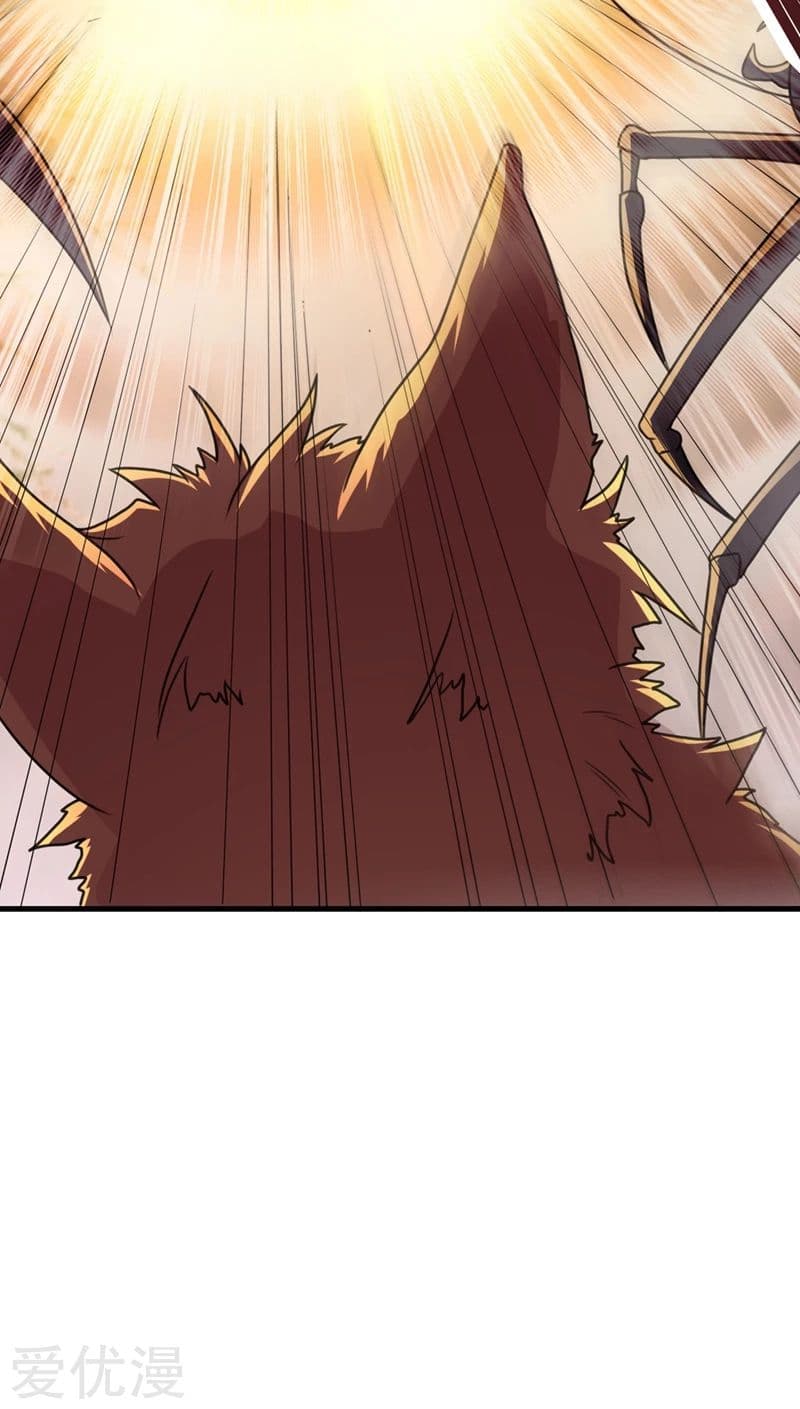 Rise of The Demon King รุ่งอรุณแห่งราชาปีศาจ 129-129
