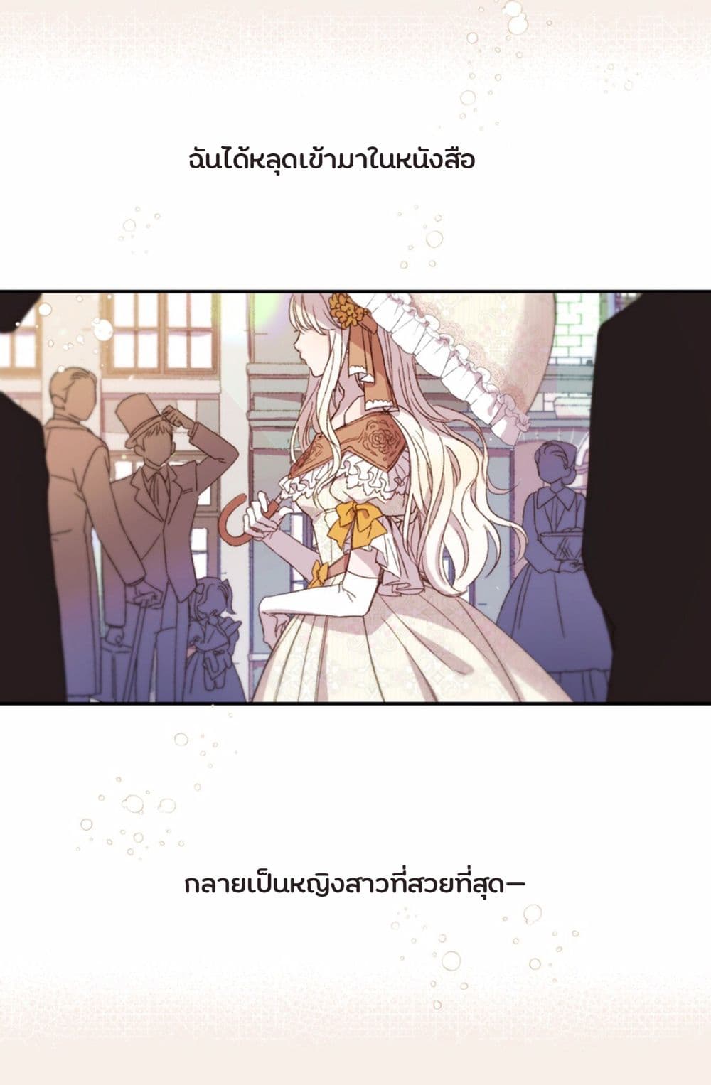 Anyone Beats the Original (Promo) 1-1