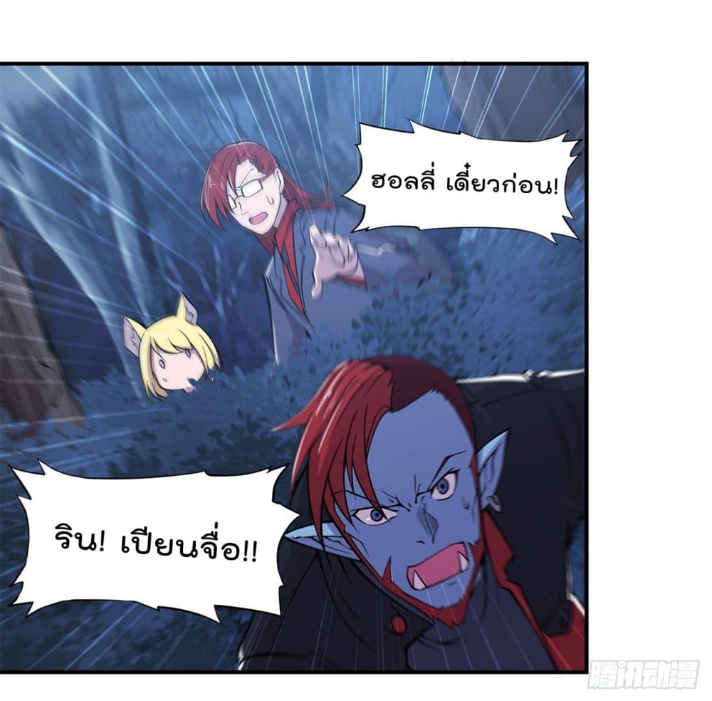 The Strongest Knight Become To Lolicon Vampire ผมคืออัศวินผู้แข็งแกร่งที่ถูกสาปให้กลายเป็นแวมไพร์โลลิ 30-30