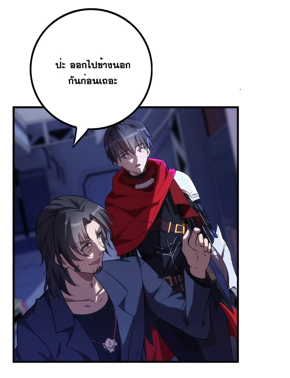 City of Sanctuary 1-1