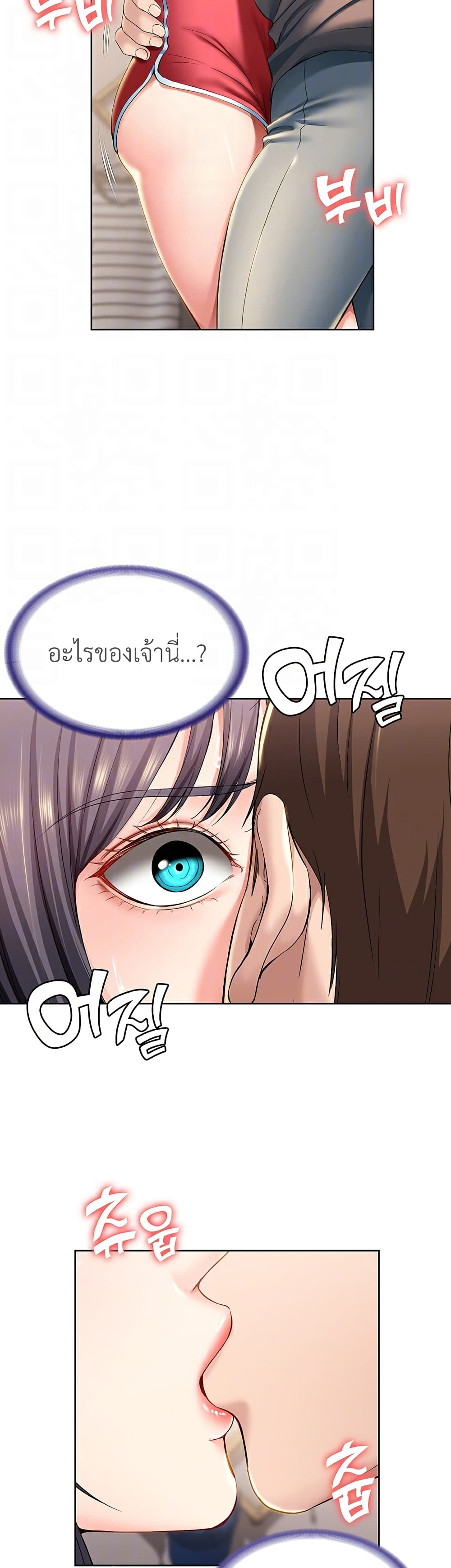 Boarding Diary 29-29
