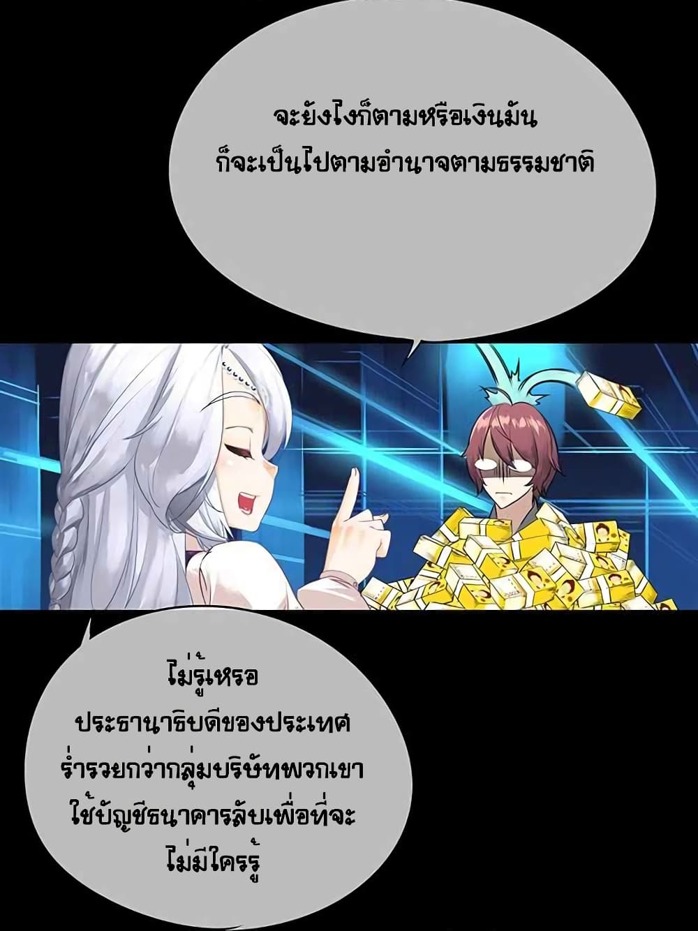 The God of "Game of God" 6-6