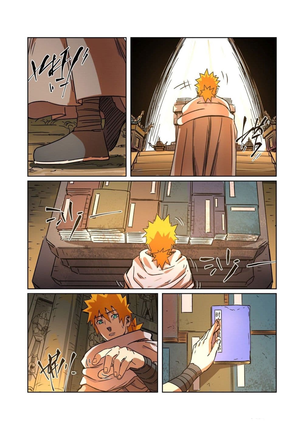 Tales of Demons and Gods 289-289