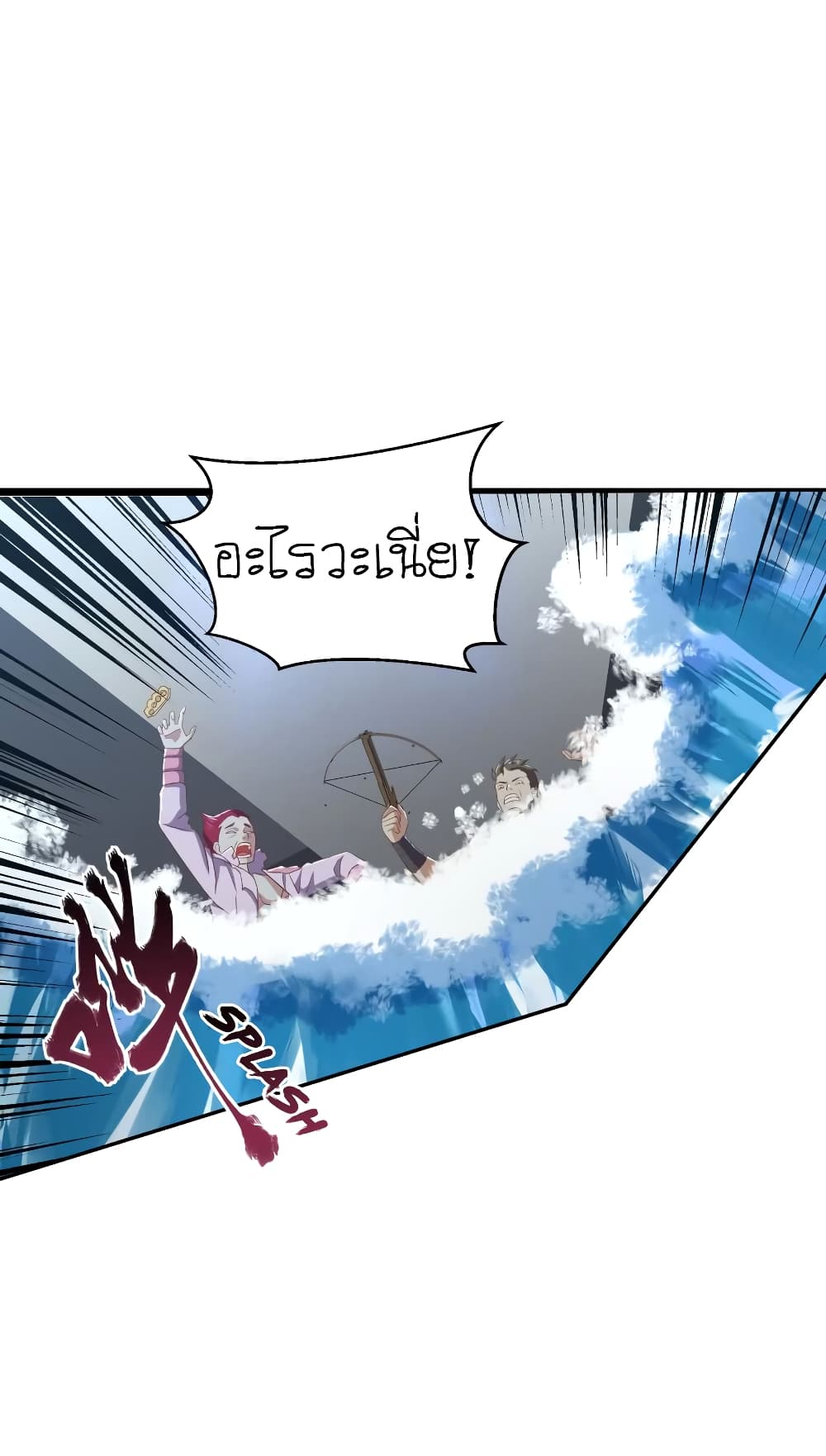 Player Reborn 72-72